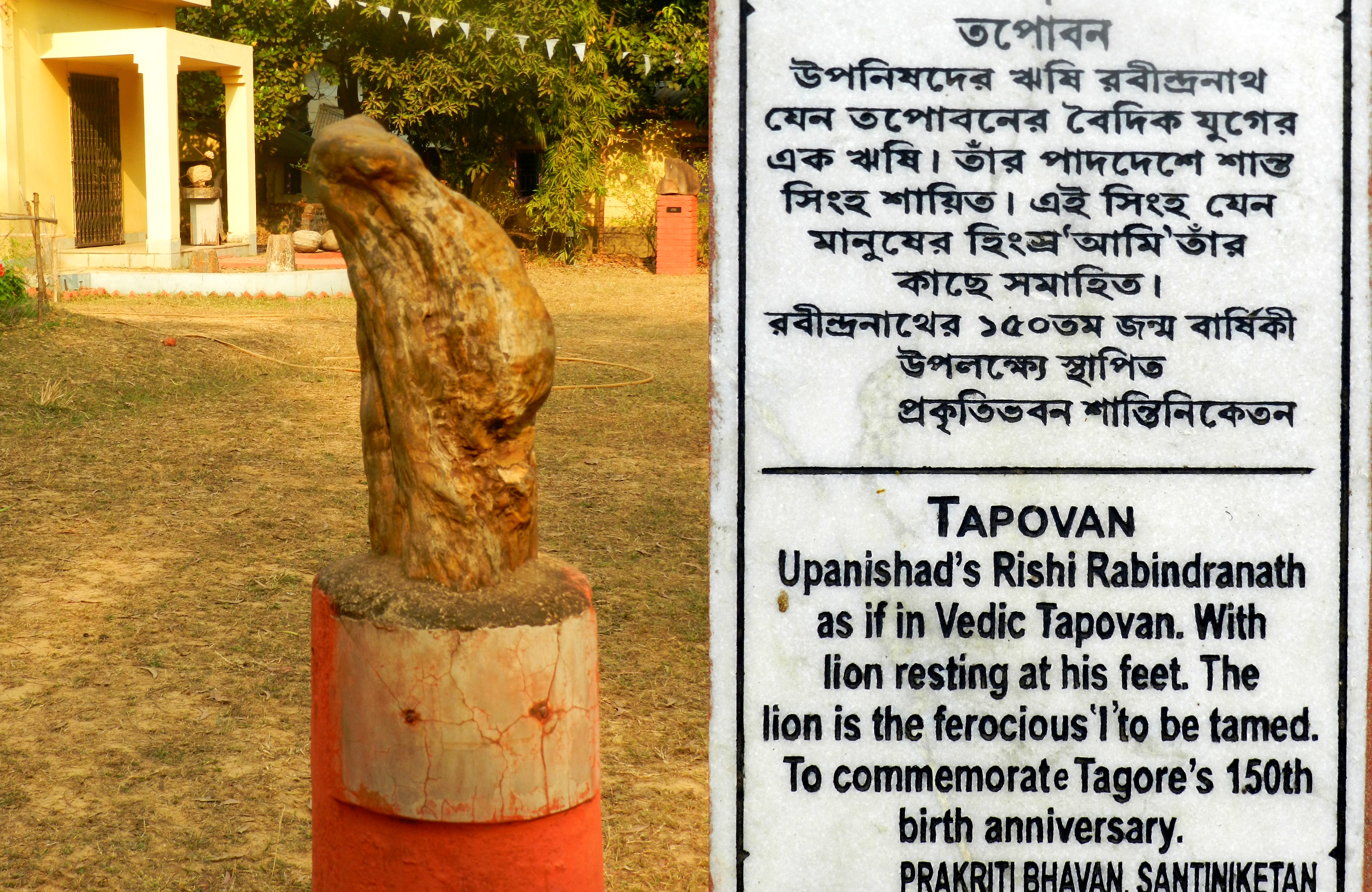 Natural rock sculpture, Tagore, Prakriti bhavan, Shantiniketan